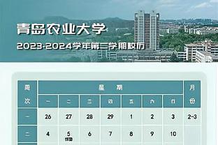 2023U16亚青赛最佳阵容公布 中国球员张博源入选！